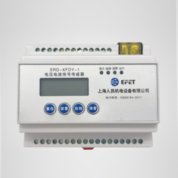 (電流電壓傳感器)控制器